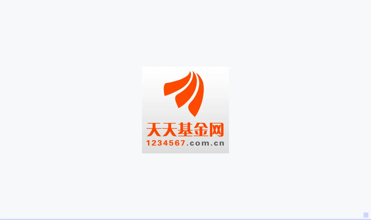 从规模扩张到价值回归 37万亿元规模公募基金谋变