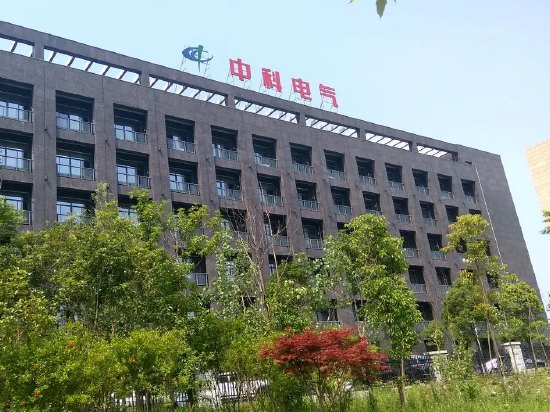 中科电气终止百亿负极材料项目:经营现金流长期为负 毛利率、收现比大幅低于贝特瑞